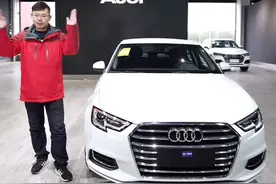 奥迪A3推荐配置#汽车 #南通 #奥迪 #汽车知识视频封面
