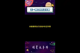#王一博白衬衫证件照 来康康网友们给王一博P的证件照，是你们心中的男神吗？@抖音短视频视频封面
