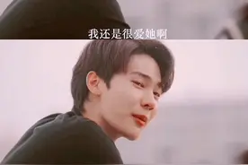 花泽类×藤堂静#泰版流星花园#Dew 类只有在静面前才会这样笑啊