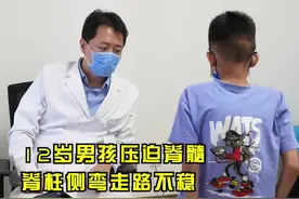 孩子生长发育期出现问题，家长们不要慌乱，早发现早干预。#脊柱侧弯 视频封面