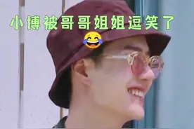 小博：我要摩托艇 哥哥：一人一台摩托艇，不然我们就带一博就跑路了😂 小博：成本是不是太高了🥺 #王一博帅炸 #王一博 ##王一博电影无名 视频封面