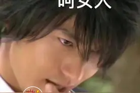 某公司董事长发布全体公告：集全公司之力也要把王心凌投到榜一！有网友表示：员工好惨，为老板的喜好买单。虽然但是，好像没有打投吧？视频封面