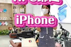 爱玛NFC卡片也可以绑定苹果手机哦～教程来了❤️@爱玛科技集团股份有限公司 #邯郸的爱玛小姐姐 #爱玛周年庆视频封面