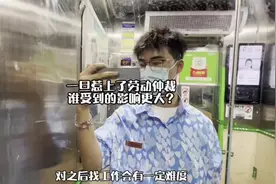 一旦惹上了劳动仲裁，员工和企业谁受到的影响会更大？#森伯伯视频封面