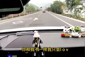 你好油啊，不 我这个是I love you#搞笑 #高情商 #撩妹视频封面
