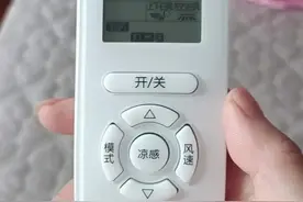 格力空调教大家如何省电，没有节能和e享的按这个键看这里#吹空调 #空调遥控器 #炎炎夏日降降温 