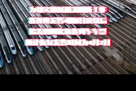 中国铁路：暂停发售4月8日及以后始发的各次旅客列车车票视频封面