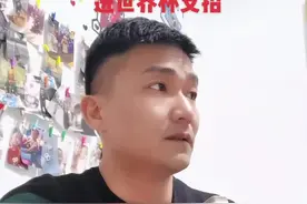 一代球王马拉多纳给国足支招冲进世界杯，都说的英语，咱也听不懂😄#爆笑 #一本正经的搞笑 #搞笑 #快乐大友 #专治不开心 视频封面