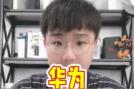 p40原来还有这些秘密！#手机 #科技聚集地