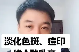 维A酸软膏的正确使用方法来了，烂脸的朋友们原谅我迟来的科普！视频封面