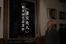 当画家画他的夫人 #潮流收藏在抖音 #油画 #爱情 #原创视频 #艺术视频封面