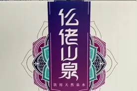 仫佬山泉水源地，位于翻越群山的原始森林，一瓶好水视频封面