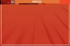 #刘畊宏 用#周杰伦 的歌会不会有版权问题#娱乐评论大赏 #温岚视频封面