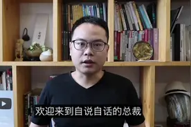 切尔诺贝利核电站，象脚的故事视频封面