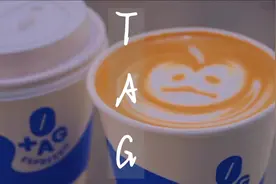文案：TAG咖啡在重庆又开新店了，这个秋冬喝一杯热乎乎的咖啡视频封面