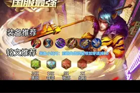 双无尽比破军不管哪方面都好#韩信出装视频封面