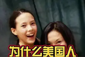 为什么美国人如此酸谷爱凌？每次就想录个短视频结果都不小心说多...#谷爱凌 #美国 #北京冬奥会 视频封面