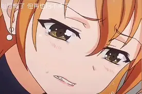 #傲娇毁一生 傲娇人傲娇魂傲娇女主变路人视频封面