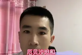 这两个药有什么区别#医学科普 #降压药@DOU+小助手视频封面