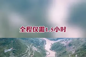 全程仅需1.5小时 9月29日11时起 #丽香高速 将实现双向全线通车！视频封面