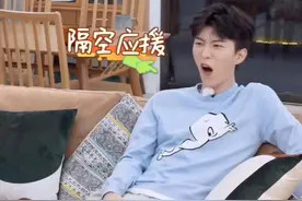 #范丞丞 #上官喜爱 大呼上官喜爱好帅！福西西看婧的时候pick的是上官喜爱呀～视频封面