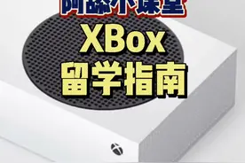 #xbox #教程 #阿舔小课堂 #游戏 一定要掌握的技巧哟～ 记得+关注视频封面