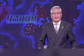 #广西 广西第一位男播音员李力正式荣休告别主播台视频封面