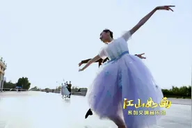 《春天的芭蕾》鲜花与琴弦交织，芭蕾与交响共鸣视频封面