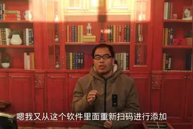 萤石忘记密码又添加不上，客户别急，解绑重新添加#监控安防视频封面