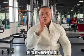 你们一直催我的二头肌峰训练教学来了#健身教学#水天翮视频封面