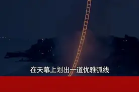 他是中国烟花第一人，制造“天梯”60秒上天堂。#烟花#感动 #励志视频封面