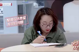 #职场妈妈有多难 张玮外出调研视频封面