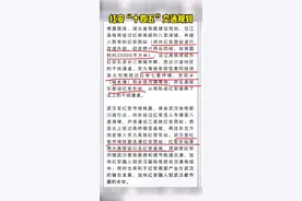 红安西站即将改造升级，站房面积20000㎡，京九高铁将设红安东站，武汉至红安市域铁路串联西站、东站以及红安县城#武汉至红安市域铁路#红安东站视频封面