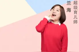 男孩胆小内向不和小朋友一起玩怎么办？#胆小的孩子 #内向 #天琴座流星雨直播视频封面