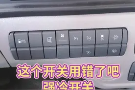 欧曼福康发动机强冷开关使用方法功能介绍 