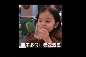 上次被东北人喝倒后，南方人不服气又来挑战了！南方闺蜜VS东北闺蜜 第一弹 #我的东北闺蜜 #酒蒙子的日常 #姐妹局视频封面