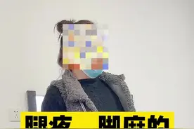 腿疼、脚麻的晚上睡不着觉？#医学科普 视频封面