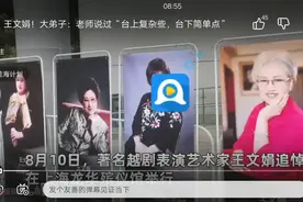 老师像妈妈一样关心学生视频封面
