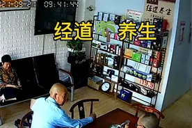 经道养生调理，排队调理视频封面