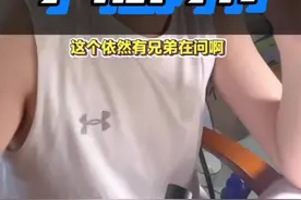 还在纠结8和12GB运存？ 16GB就要来了... #手机 #为啥手机内存越来越不够用了 #手机内存超过苹果电脑 视频封面