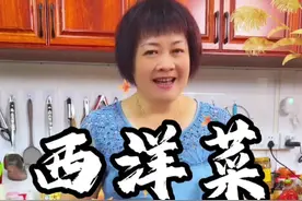 北风天喝什么好，当然是西洋菜陈肾猪踭汤，一煮好，大家都抢着吃完了#抖音双11好物节 #一起学做菜 #家常菜 #粤菜视频封面