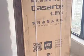这一定是很懂生活的人设计出来的#洗衣机，上下双筒分区，更加方便省事，太香啦！#卡萨帝洗衣机 #居家好物视频封面