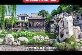 民国潍县首富丁叔言到底有多富@潍县往事2 #douyin官方小助手 #douyin上热门 #十笏园 #潍坊视频封面