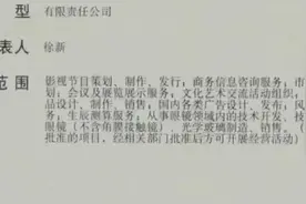 贺江苏光道文化传媒有限公司抖音账号开通，经营范围详见营业执照视频封面