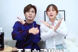 不要心动挑战！第一弹！女朋友看帅哥，男朋友啥反应？视频封面