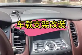 你的车上有没有遇到这种问题？车载支架改装#小度车载智能语音视频封面
