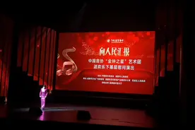 幺红《我爱你中国》视频封面