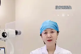 后巩膜葡萄肿是肿瘤吗？#高度近视 #后巩膜葡萄肿视频封面