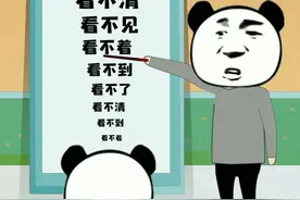 #内容过于真实 #搞笑 #看一遍笑一遍 #沙雕 哈哈哈哈哈视频封面