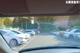 第一视角左边车位倒车入库，左边窄的情况调整方法视频封面